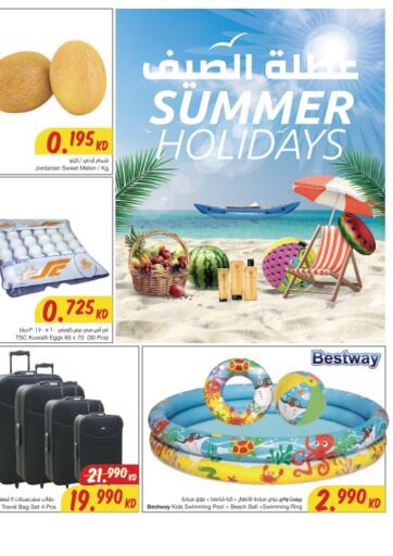 Kuwait - Jahra Governorate The Sultan Center offers in D4D Online. Summer Holidays. . Till 31st May