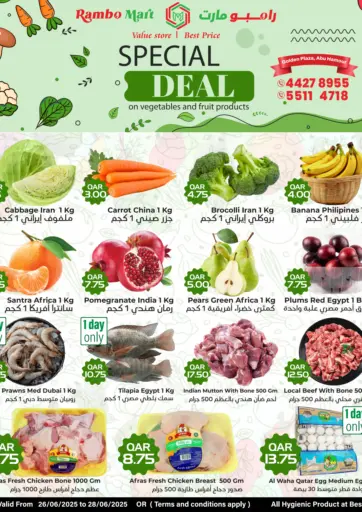 Rambo Mart - Special Deal in Qatar Offers - Qatar Special Deal
