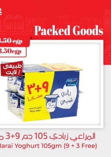 Egypt - Cairo Géant Egypt offers in D4D Online. Packed Goods. . Until Stock Lasts
