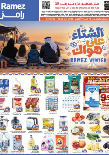 Ramez Winter