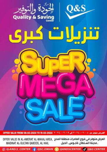 Oman - Muscat Quality & Saving  offers in D4D Online. Super Mega Sale. . Till 19th February