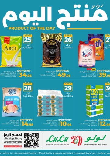 KSA, Saudi Arabia, Saudi - Khamis Mushait LULU Hypermarket offers in D4D Online. Product Of The Day. . Till 30th April