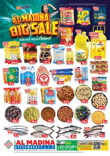 Rawnaq Al Madina, Sharjah