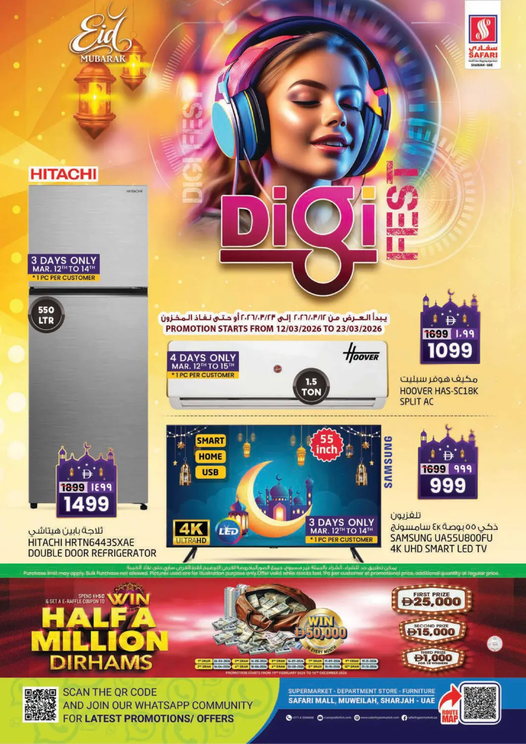 UAE - Sharjah / Ajman Safari Hypermarket offers in D4D Online. Digi Fest. . Till 23rd March