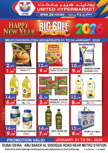 Big Sale Special Offers