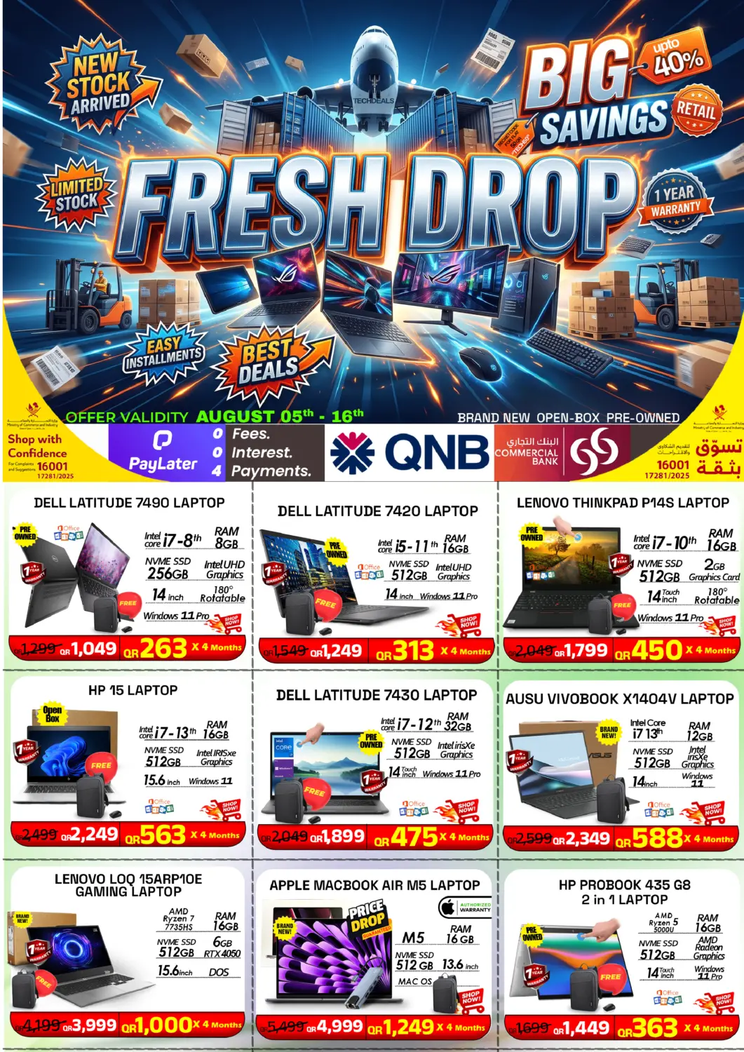 عروض تك ديلس ترادينغ قطر - أم صلال في دي٤دي أونلاين. Fresh Drop. . Till 16th August