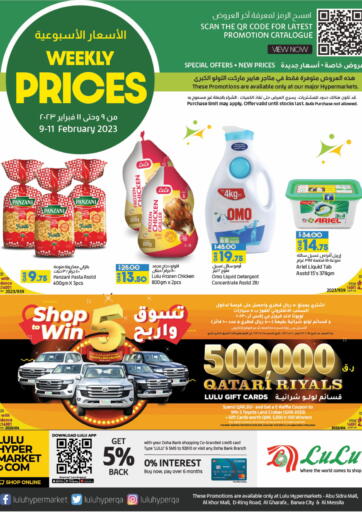 Qatar - Al Rayyan LuLu Hypermarket offers in D4D Online. Weekly Prices. . Till 11th February