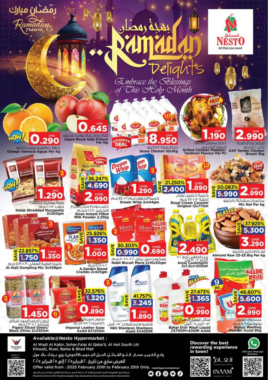 Oman - Salalah Nesto Hyper Market   offers in D4D Online. Ramadan Delights. . Till 25th February
