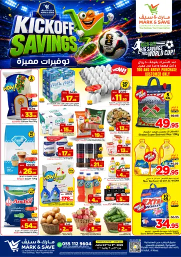 Kick Off Savings