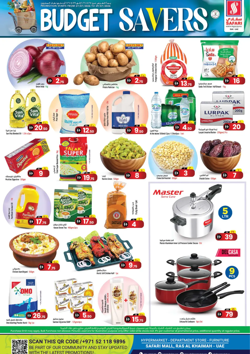 UAE - Ras al Khaimah SAFARI HYPERMARKET  offers in D4D Online. Budget Savers. . Till 29th July