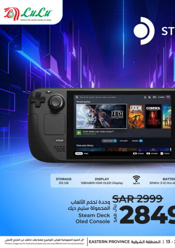 KSA, Saudi Arabia, Saudi - Al Majmaah LULU Hypermarket offers in D4D Online. Steam Deck. . Till 23rd June