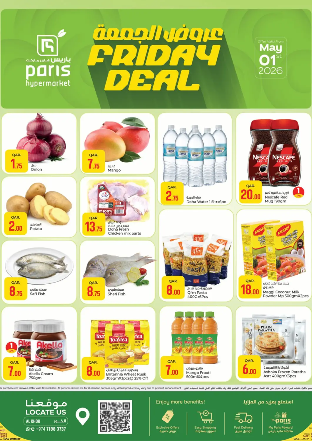 Qatar - Doha Paris Hypermarket offers in D4D Online. Friday Deal @Al Khor. . Only On 1st May