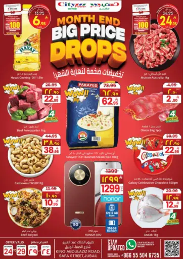 Month End Big Price Drops @ Jubail