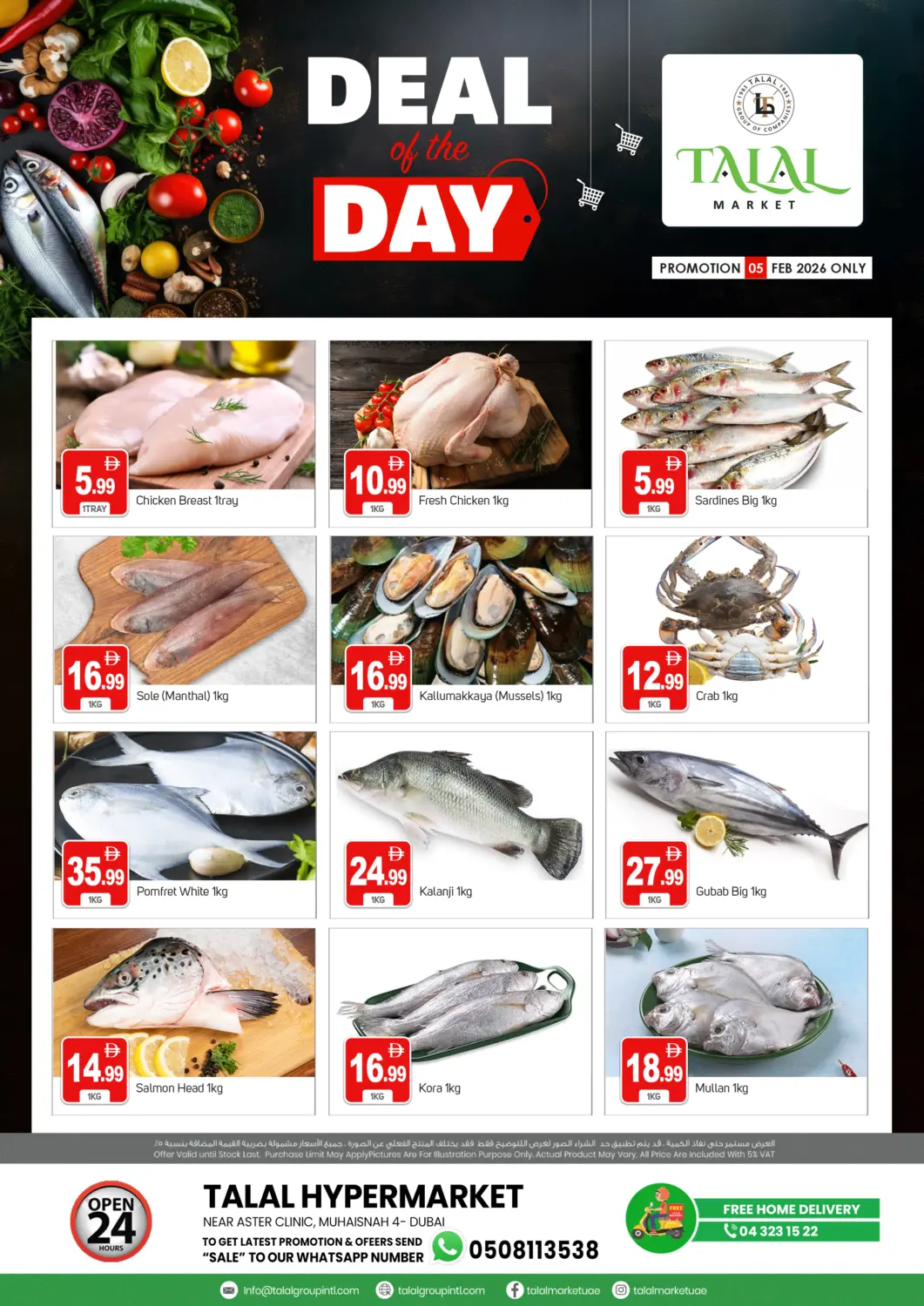UAE - Dubai TALAL MARKET offers in D4D Online. Muhaisnah 2, (Sonapur). . Only On 5th February