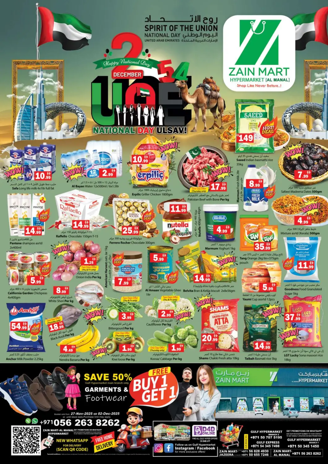 UAE - Ras al Khaimah Zain Mart Supermarket offers in D4D Online. 54th National Days Ulsav. . Till 2nd December