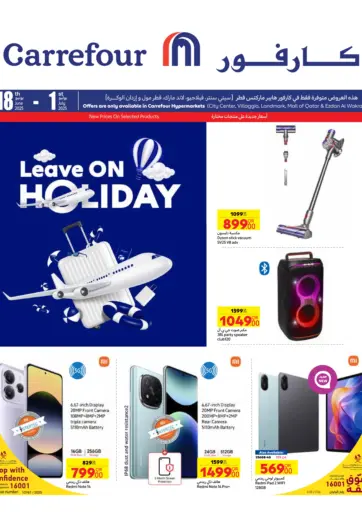 Carrefour - Leave On Holiday in Qatar Offers - Qatar Leave On Holiday