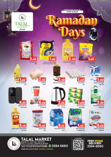 Bahrain Talal Markets offers in D4D Online. Ramadan Days@ Hajiyath. . Till 16th March