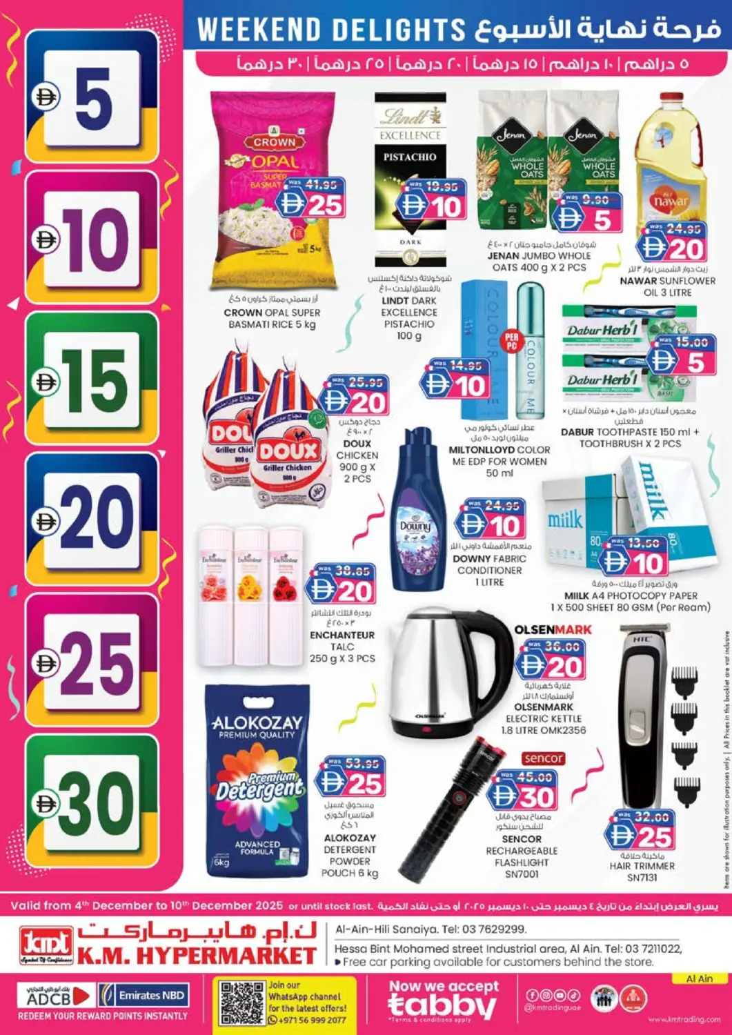 UAE - Al Ain K.M Hypermarket offers in D4D Online. Al Ain. . Till 10th December
