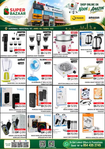 Special Offer
