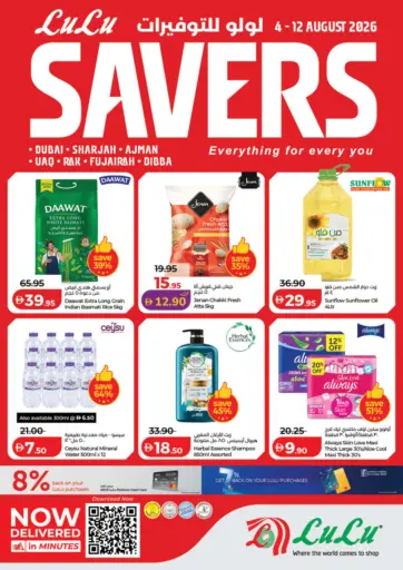Lulu Savers