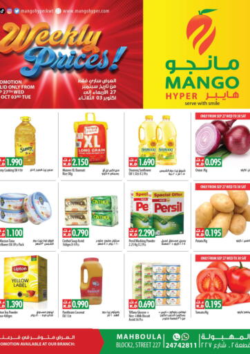 Weekly Prices @Mahboula