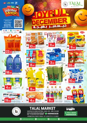 Musaffah, Ind Area 38