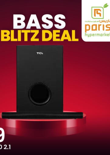 Paris Hypermarket - Bass Blitz Deal in Qatar Offers - Qatar Bass Blitz Deal