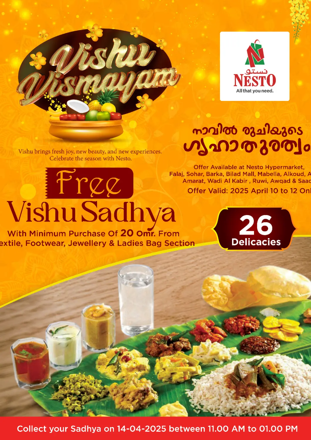 Oman - Salalah Nesto Hyper Market   offers in D4D Online. Free Vishu Sadhya. . Till 12th April