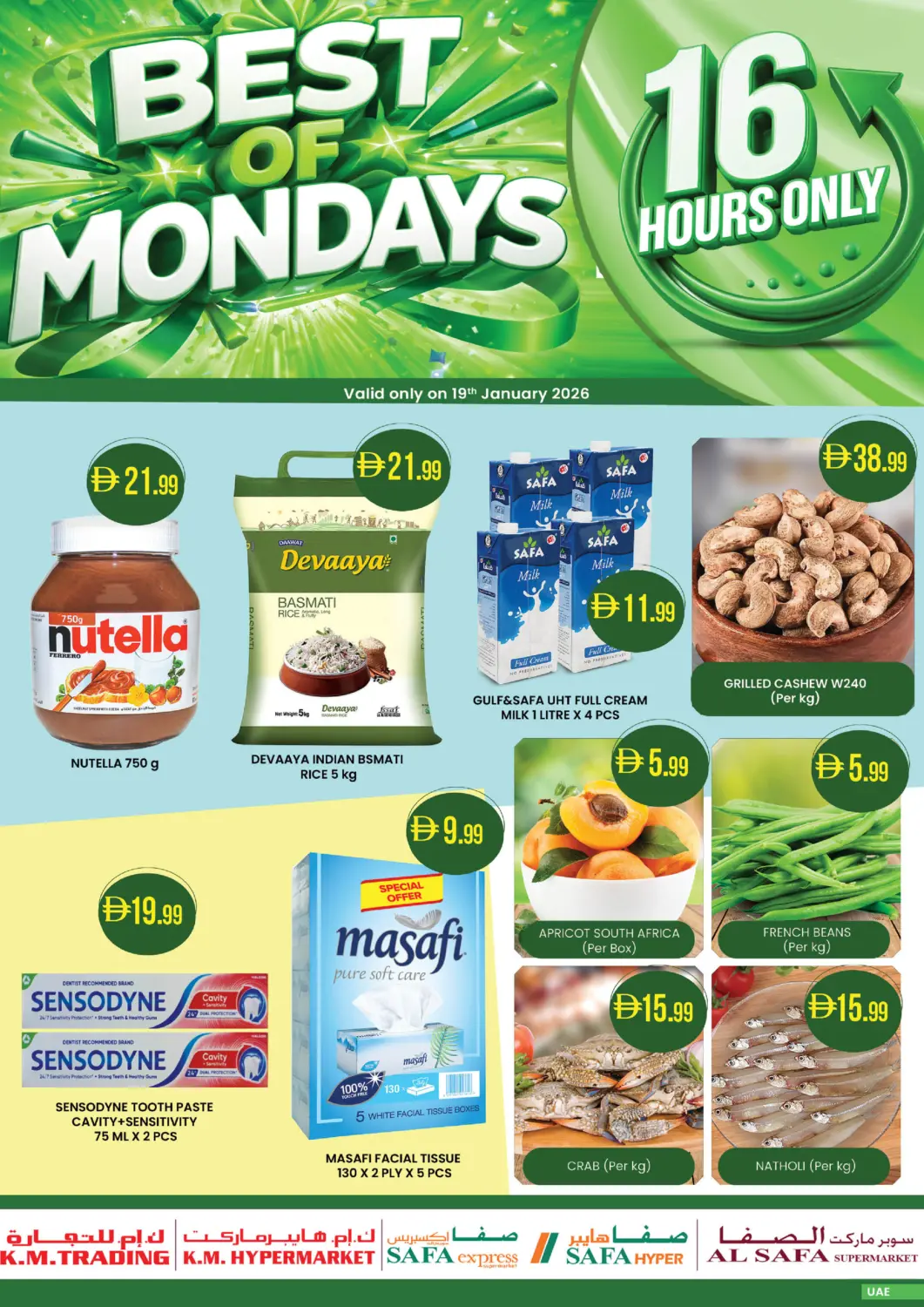 UAE - Al Ain Al Safa offers in D4D Online. Best Of Mondays. . Only On 19th January