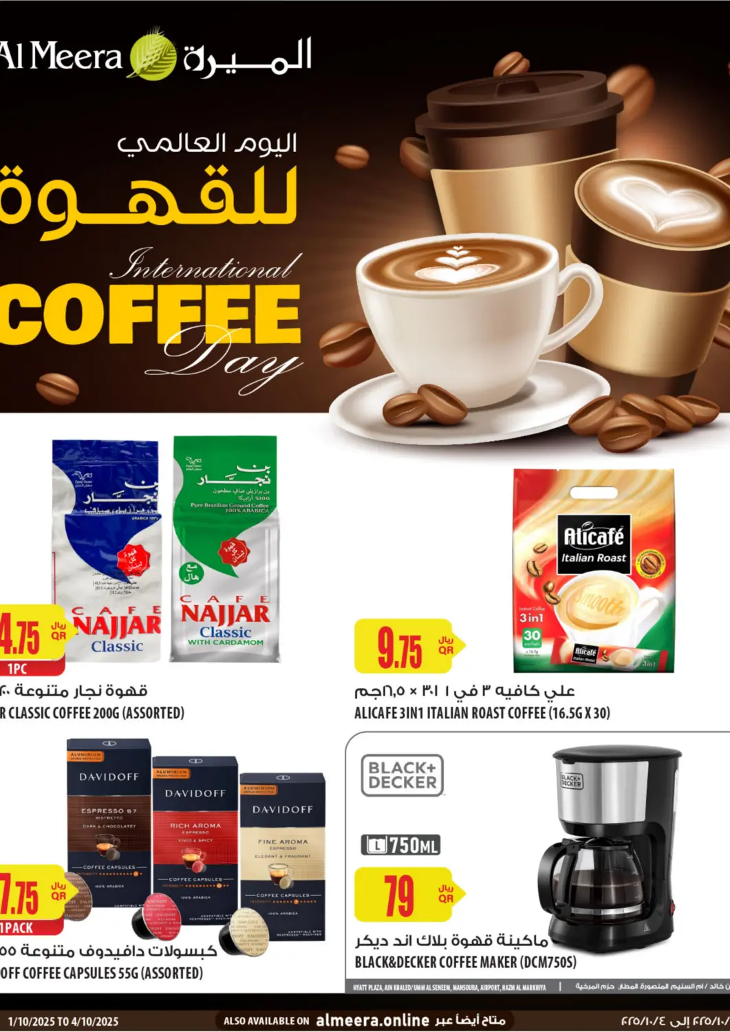 Qatar - Al-Shahaniya Al Meera offers in D4D Online. International Coffee Day. . Till 4th October