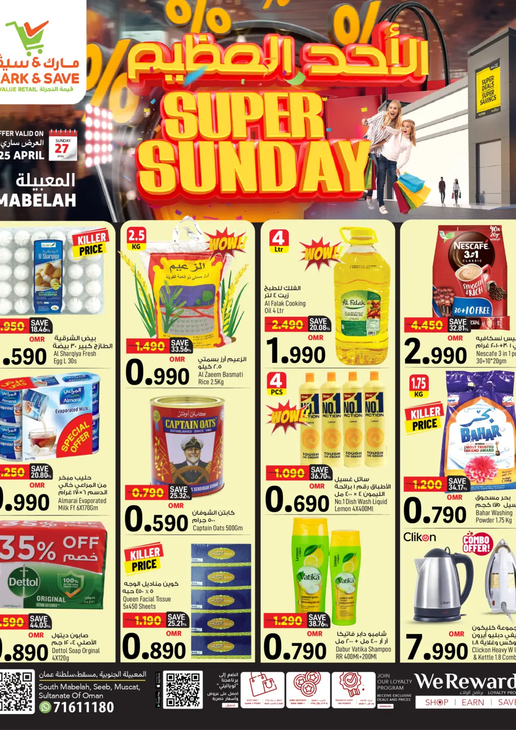 Oman - Muscat MARK & SAVE offers in D4D Online. Super Sunday. . Only On 27th April