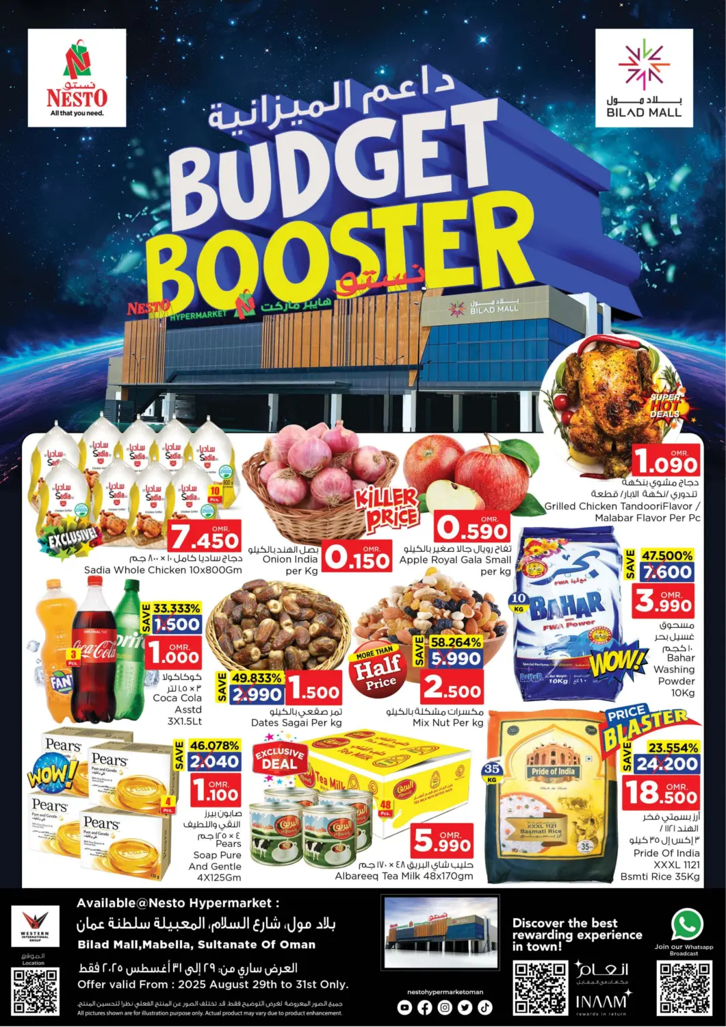 Oman - Muscat Nesto Hyper Market   offers in D4D Online. Budget Booster. . Till 31st August