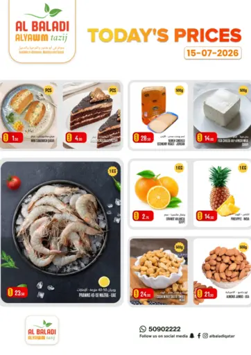 Today's Prices