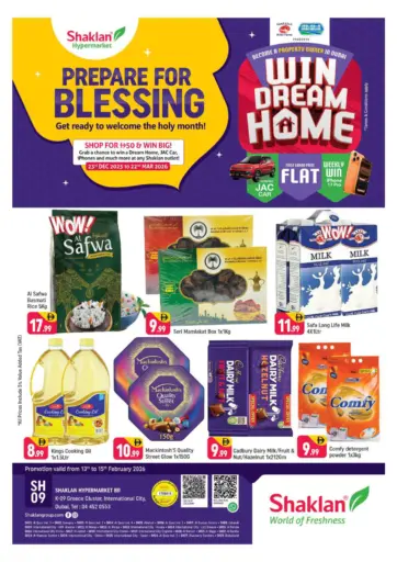 الحي اليوناني، مدينة دبي العالمية