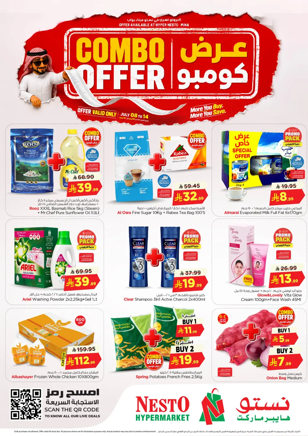 KSA, Saudi Arabia, Saudi - Dammam Nesto offers in D4D Online. Combo Offers. . Till 14th July
