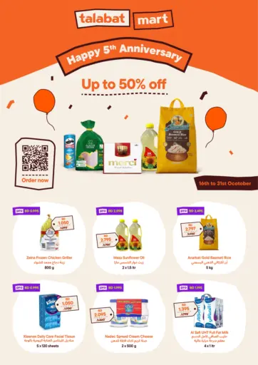 Talabat Mart - Happy 5th Anniversary in Bahrain Happy 5th Anniversary
