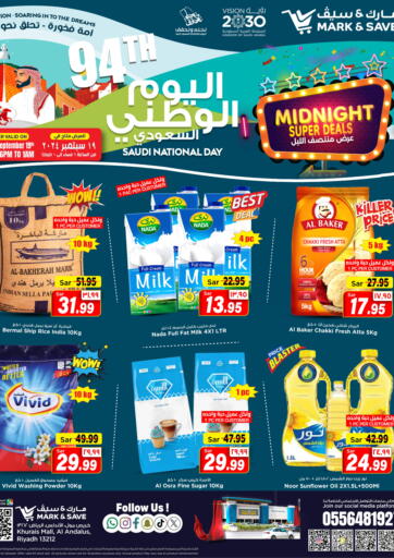 KSA, Saudi Arabia, Saudi - Al Hasa Mark & Save offers in D4D Online. Midnight Deals. . Only On 19th September