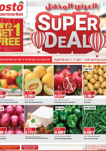 Kuwait - Ahmadi Governorate Grand Costo offers in D4D Online. Super Deals. . Till 10 May