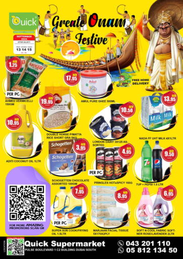 UAE - Dubai Quick Supermarket offers in D4D Online. Dubai South. . Till 15th September