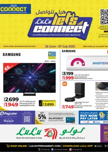 LuLu Hypermarket - LuLu Let's Connect in Qatar Offers - Qatar LuLu Let's Connect