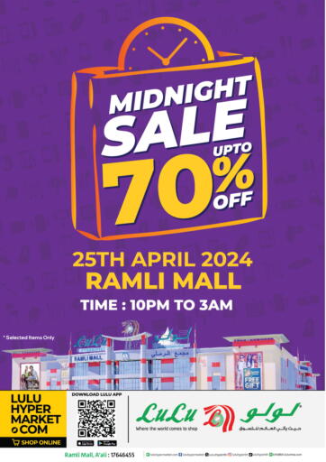 Bahrain LuLu Hypermarket offers in D4D Online. Mid Night Sale Up To 70% Off @ Ramli Mall. . Only On 25th April