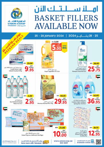UAE - Dubai Union Coop offers in D4D Online. Basket Fillers Available Now. . Till 28th January