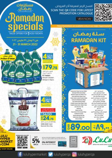 Qatar - Al Wakra LuLu Hypermarket offers in D4D Online. Ramadan Specials. . Till 31st March