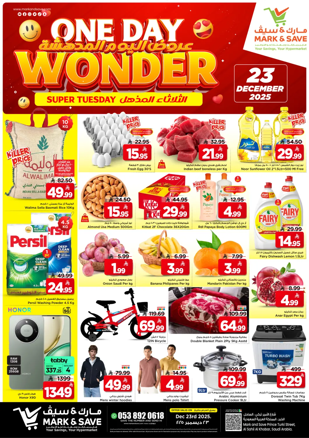 KSA, Saudi Arabia, Saudi - Al Khobar Mark & Save offers in D4D Online. One Day Wonder. . Only On 23rd December
