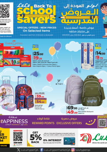 LuLu Hypermarket - Back To School Savers in Qatar Offers - Qatar Back To School Savers