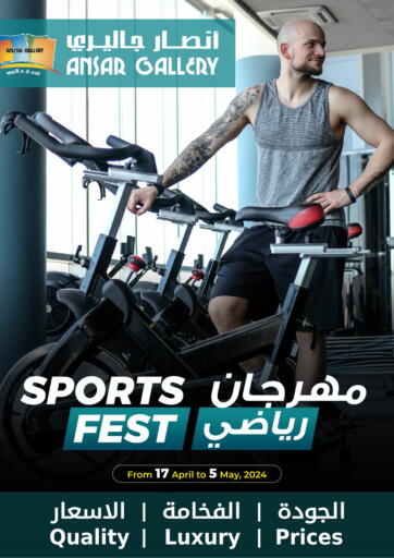 Sports Fest