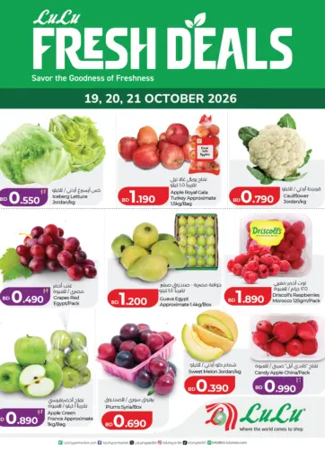 Fresh Deals