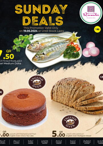 Qatar - Doha Rawabi Hypermarkets offers in D4D Online. Sunday Deals. . Only On 19th May