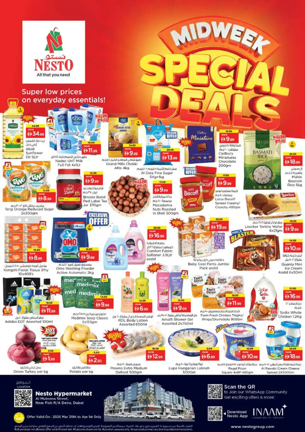 عروض نستو هايبرماركت الإمارات العربية المتحدة , الامارات - دبي في دي٤دي أونلاين. شارع المطينة، ديرة. . حتى ١ أبريل