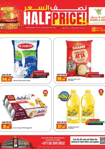 Amman Street , Ajman